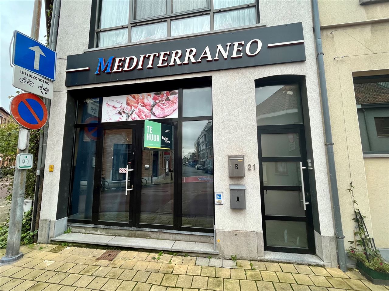 Handelspand gelegen in het centrum van de stad