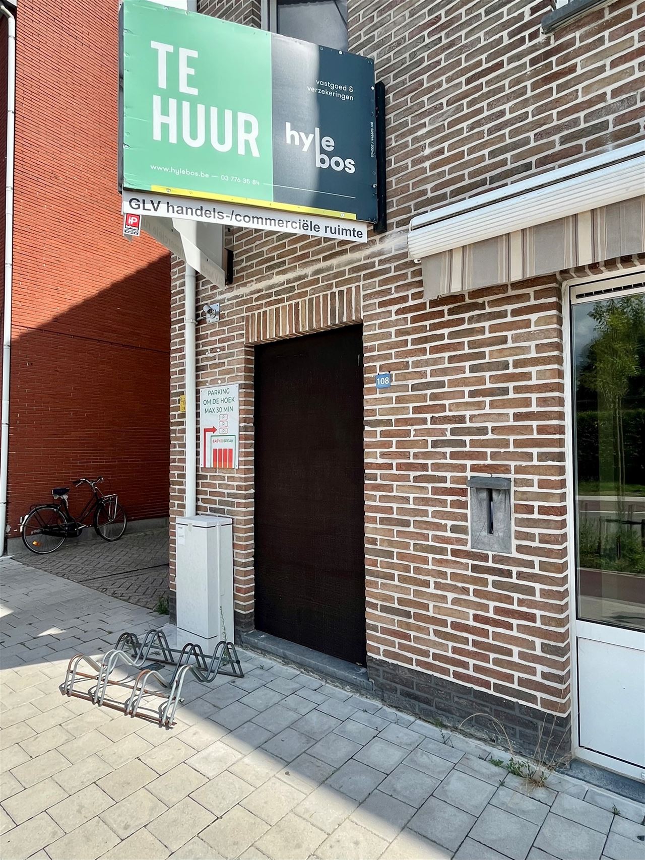 Ruimte voor automaat